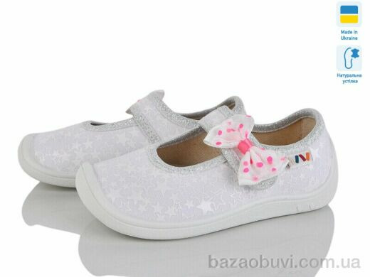 Weestep-Ukraine 702-03, 310.00, 8, 25-32