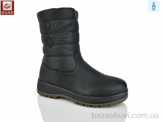 WSMR WY113, 600.00, 8, 36-41