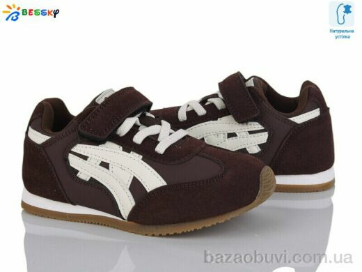 Bessky-Kellaifeng BY4966-3B, 415.00, 8, 27-32