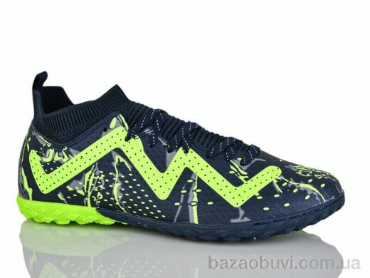 Veer-Demax 2 A2330-11S, 19.50, 8, 41-44