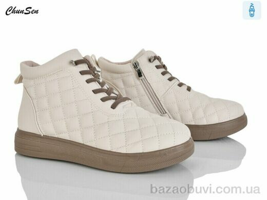 Chunsen B22-17, 590.00, 8, 36-41