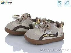 Bessky-Kellaifeng DN5251-4S LED, 450.00, 8, 17-21