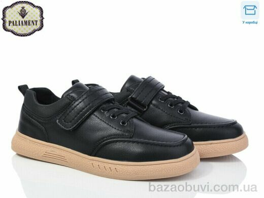 PALIAMENT D1163-2, 500.00, 8, 36-41