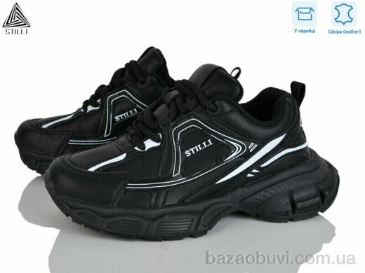 STILLI Group V180-2 шкіра піна, 790.00, 8, 36-40