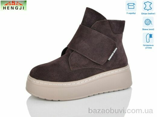 HENGJI-ELENA M308-2, 1160.00, 8, 36-41