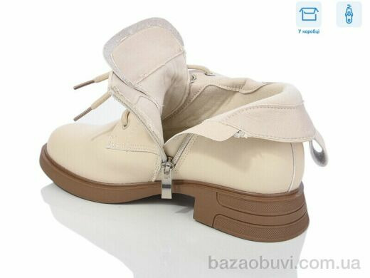 Kulada-UCSS-MD C192-3, 620.00, 8, 36-41