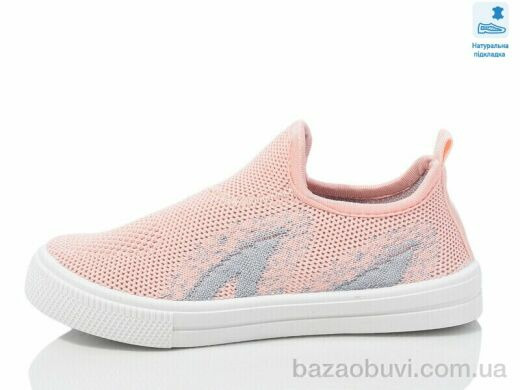 Prime-Opt Weestep R107850642-WS, 240.20, 6, 27-32