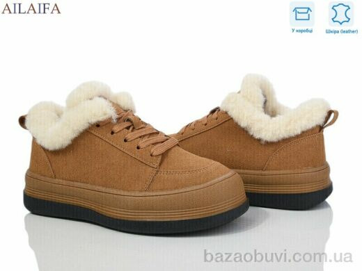 Ailaifa 1050-4, 630.00, 8, 36-41