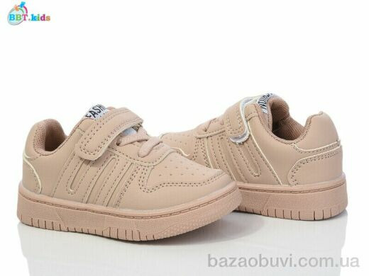 BBT H200-1-5, 355.00, 8, 22-27