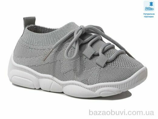 Prime-Opt Weestep R107850572-WS, 225.40, 8, 25-32