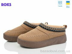 Roks Dago 1801 пісочний, 260.00, 6, 37-41