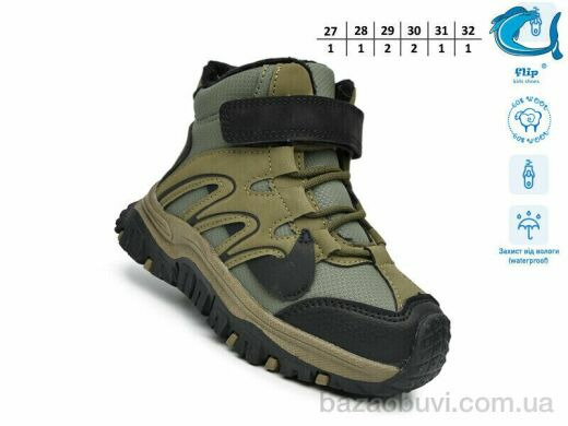 Ok Shoes 51149C, 550.00, 8, 27-32