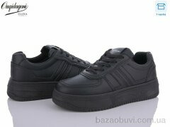 Dageni 20266-1B, 480.00, 8, 36-40