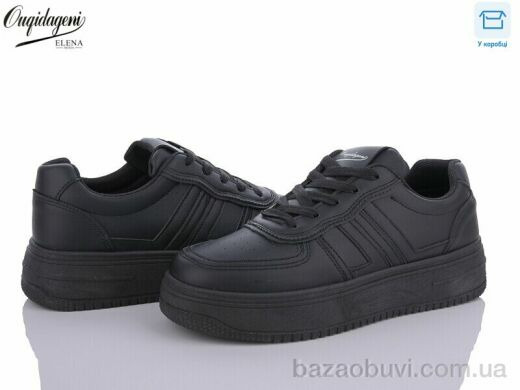 Dageni 20266-1B, 480.00, 8, 36-40