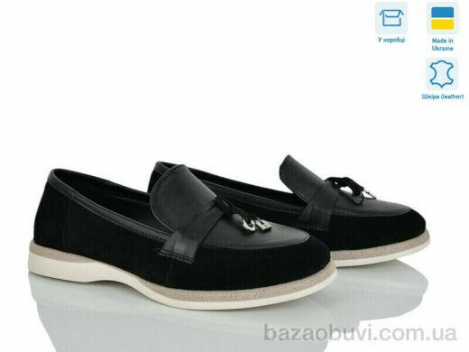 V.Arimany 1512 ч.з-ш., 21.50, 8, 36-41