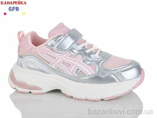 GFB-Канарейка R368-12, 700.00, 8, 32-37