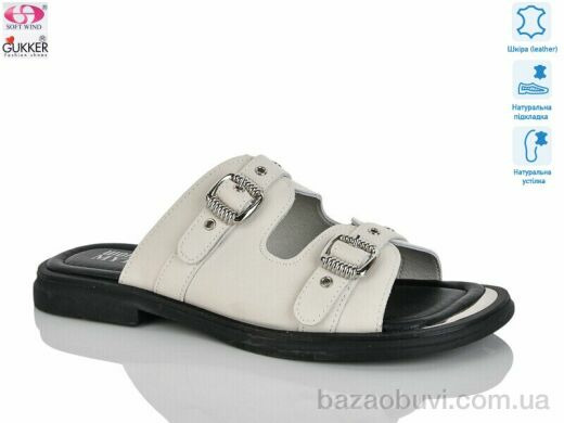 Gukkcr MG8241, 22.00, 8, 37-41