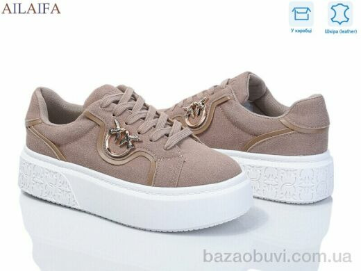 Ailaifa 8830-5, 880.00, 8, 36-41