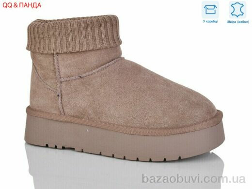 QQ&Панда T56-6, 1100.00, 6, 36-40