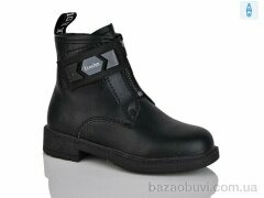 Xifa kids XF01-B1277-1B, 200.00, 8, 27-32