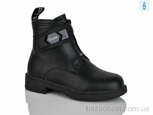 Xifa kids XF01-B1277-1B, 200.00, 8, 27-32