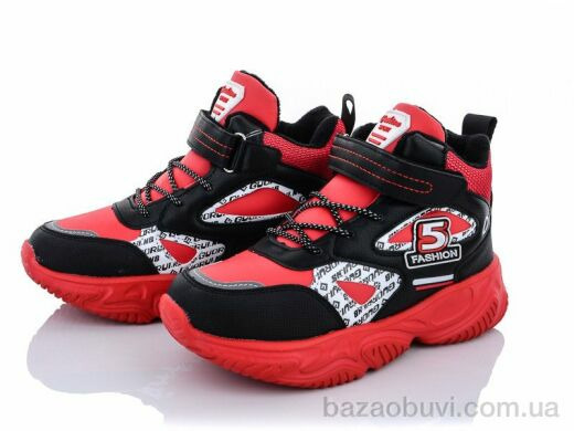 Alemy Kids XXD5217M, 415.00, 8, 33-38