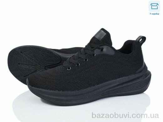 YZY U2092-1, 16.00, 8, 40-45