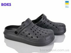 Roks Progress 151 графіт, 160.00, 6, 36-40