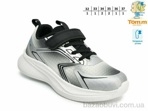 TOM.M T68025A, 595.00, 8, 32-37