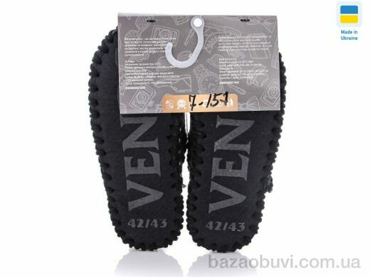 Active 7-157, 280.00, 10, 40-45