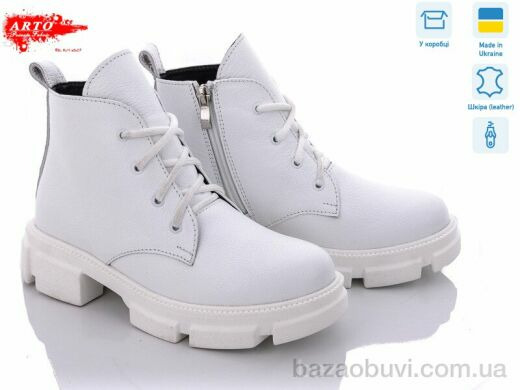 ARTO 074 бел.фл., 750.00, 6, 36-40