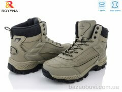 ROYYNA 065TВ-6-43, 30.00, 8, 41-46