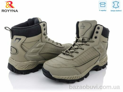 ROYYNA 065TВ-6-43, 30.00, 8, 41-46