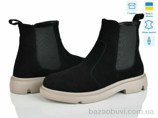 Ailinda 9191-1M, 1200.00, 6, 37-40