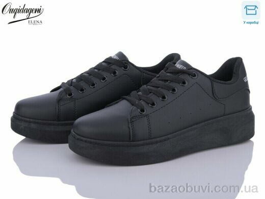 Dageni DA2018-5-1B, 450.00, 8, 38-40