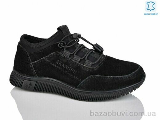 KANGFU C1752H, 6.00, 10, 31-36