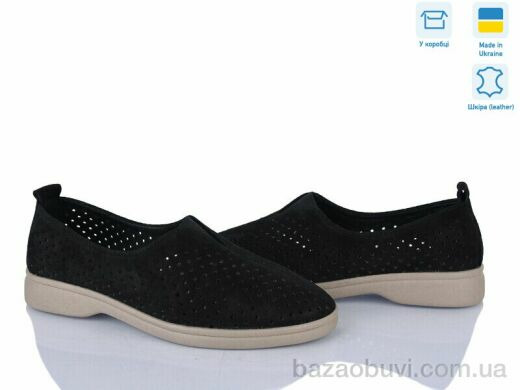 Ailinda 2304-1, 930.00, 6, 36-40