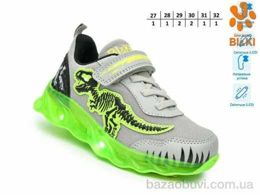 TOM.M 60005D LED, 590.00, 8, 27-32