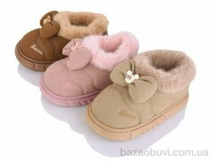 JH-ЯН 113 mix, 270.00, 12, 32-37