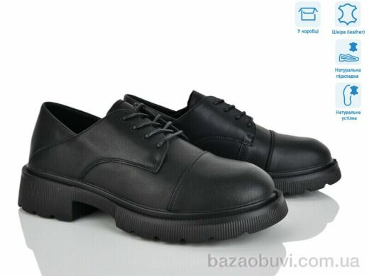 Pryama Vigoda 4304-115-06, 390.00, 6, 36-41