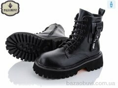 PALIAMENT 115-49B, 420.00, 8, 32-37