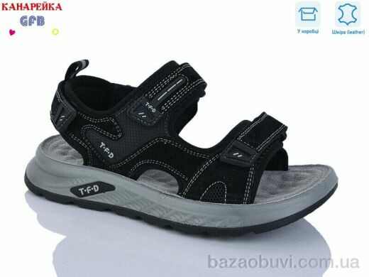 GFB-Канарейка R825-1, 700.00, 8, 32-37