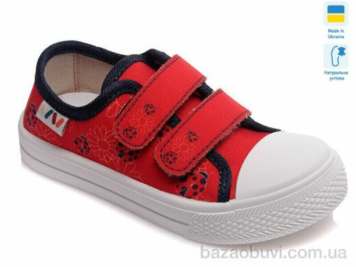 Prime-Opt Weestep R107850253-WS, 186.60, 8, 25-30