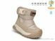 TOM.M 11752C, 660.00, 8, 23-28