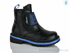 Xifa kids XF01-B794-4B, 190.00, 8, 27-32