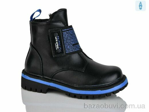 Xifa kids XF01-B794-4B, 190.00, 8, 27-32