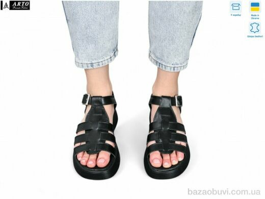 ARTO 178 ч.ш., 1090.00, 8, 36-41