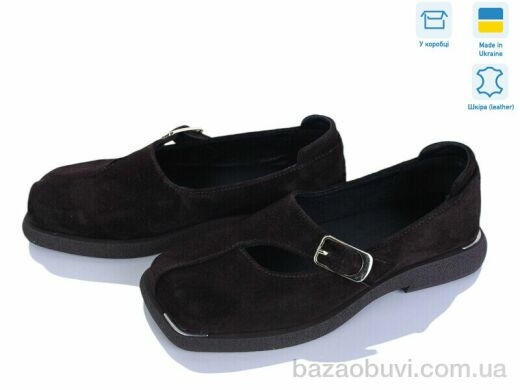 Ailinda 09326-55, 1050.00, 6, 36-40