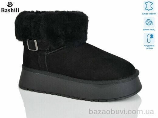 Башили H9523-2, 25.00, 6, 36-41