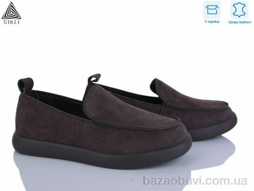 STILLI Group U10-2 шкіра, 690.00, 8, 36-41